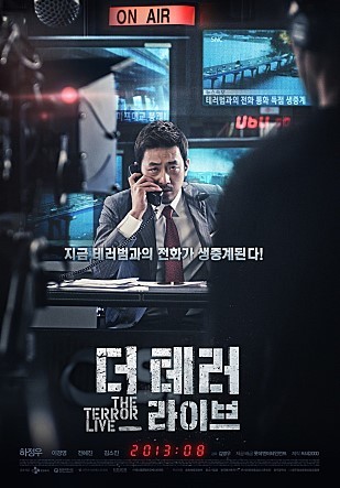 한정된 공간에서 벌어지는 숨막히는 스릴러 영화 5