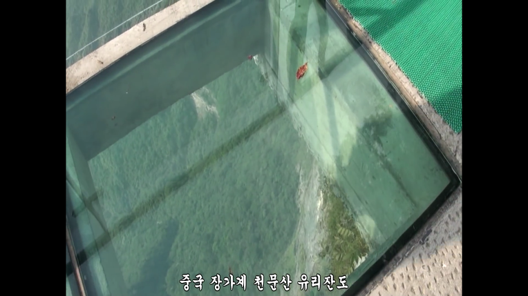 장가계