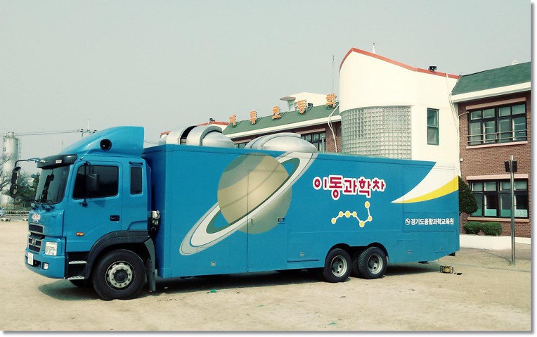 기다리는 학생 찾아, 2019 이동과학차 출발!