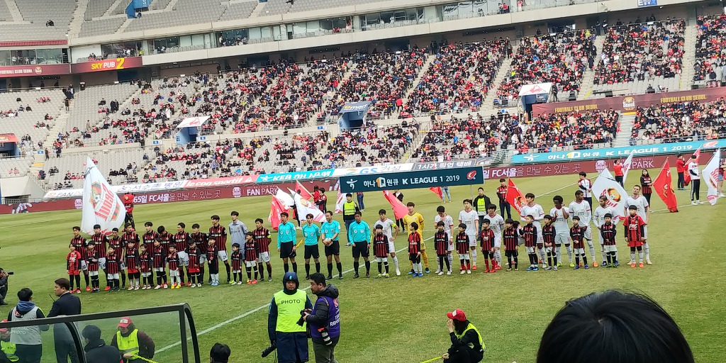 상암 월드컵경기장 축구보러 왔어요 ㅎ