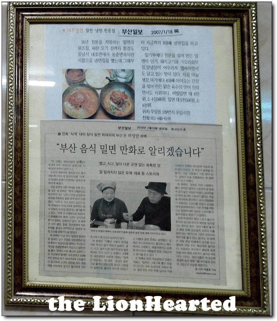 내호냉면 이미지