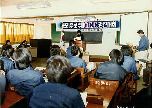 회사가 네꺼야?