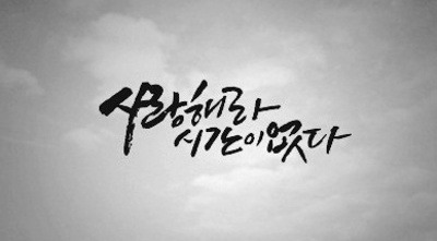 산행의 목적