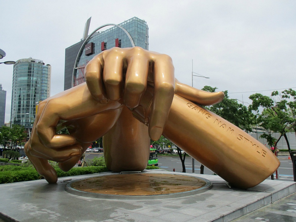 강남스타일