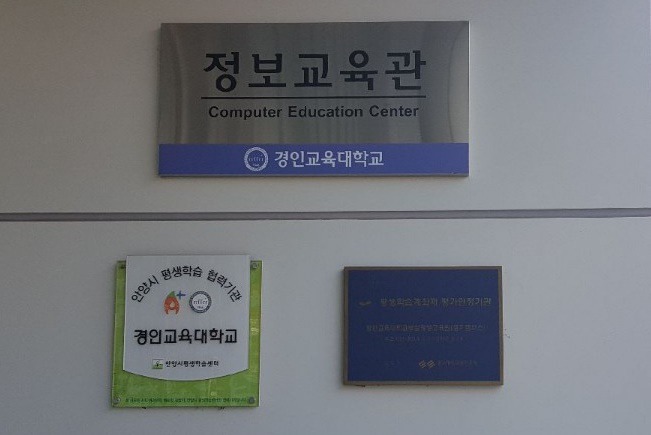 안양드론 안양드론교관 수도권드론학원 드론 잘 가르치는곳 - 드론마스터아카데미