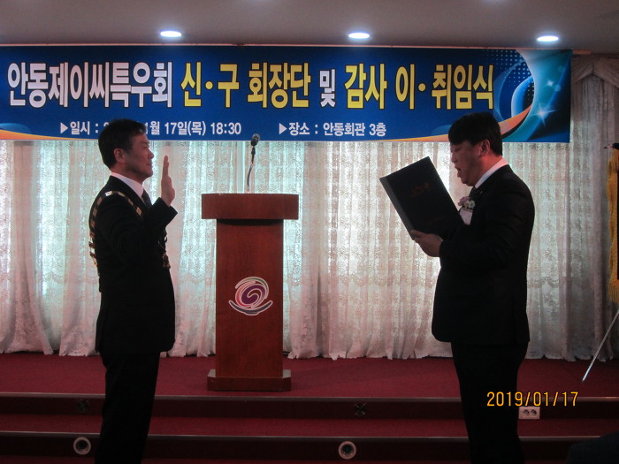 안동JC 이미지