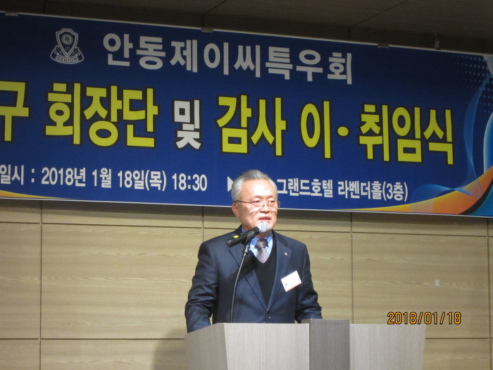 안동JC 이미지