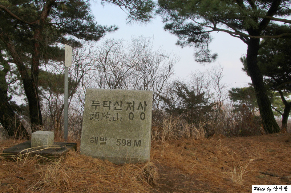 진천 두타산(17.11.26)의 고즈녁한 늦가을을 즐기다..
