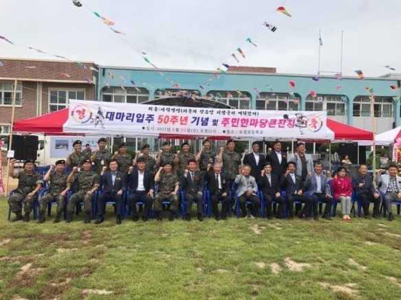 4월26일 평화공연, 4월27일 DMZ평화손잡기 행사