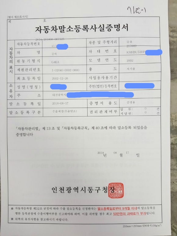 씨에로 이미지