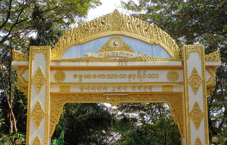 선원을 떠나는 날, 담마마마까 수행기25