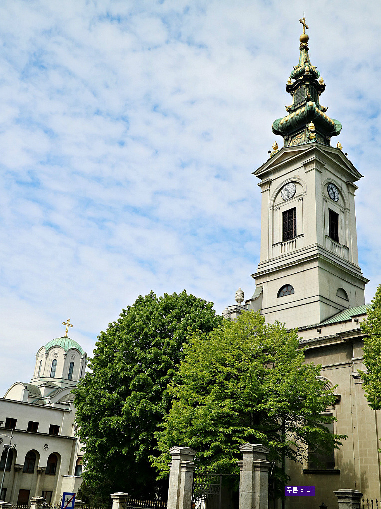 [세르비아] 베오그라드 사보르나 정교회