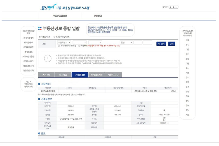 데코인테리어 이미지