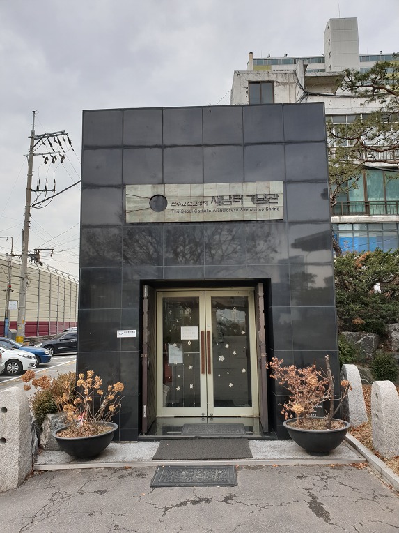 서울탐방 서울 용산구 천주교 순교성지 새남터 기념 성당