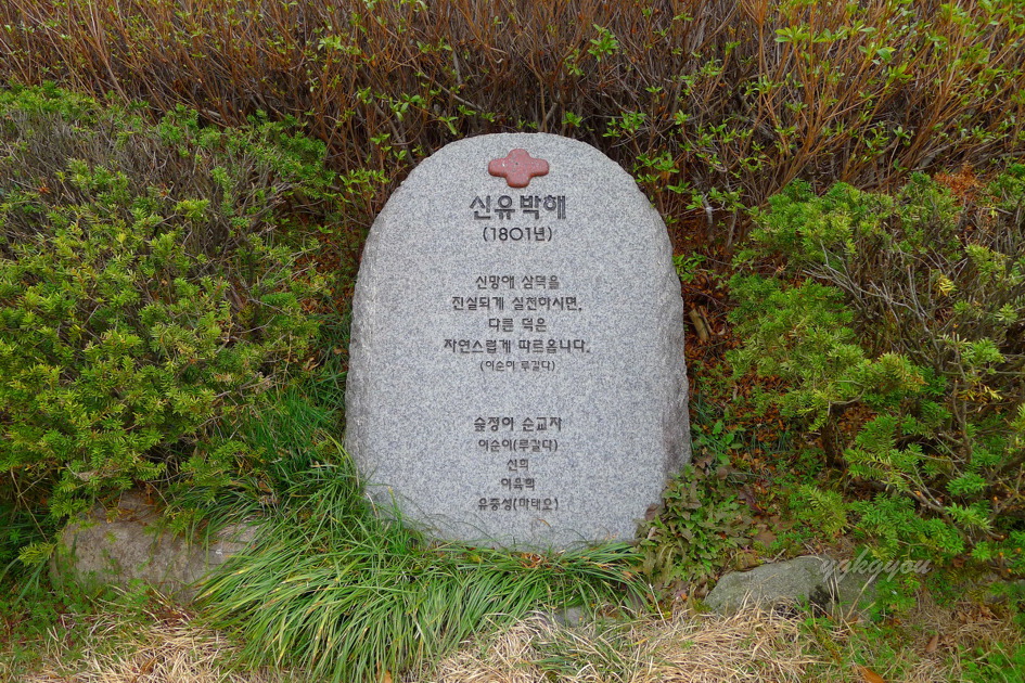 <성지순례092> 6성인12복자 순교지, 전주 숲정이 190320