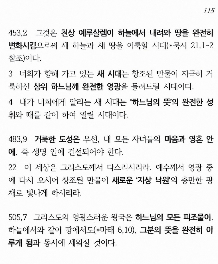 더블클릭을 하시면 이미지를 수정할 수 있습니다