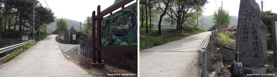 오서산. 오서산 등산코스. 오서산 등산지도