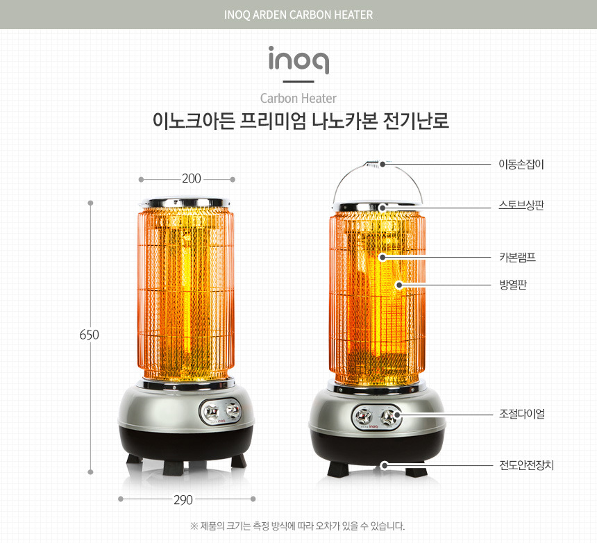 전기난로 온풍기 벽난로 히터 열풍기