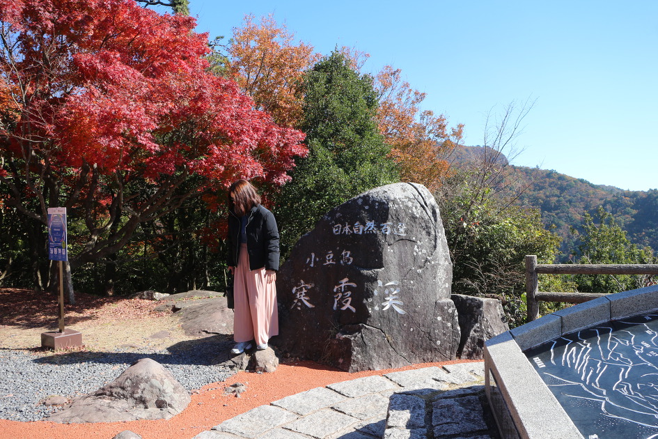 시코쿠여행 쇼도시마여행  / 일본3대계곡 ...  칸카케이(寒霞溪) & 데노베소면(手延素麵)