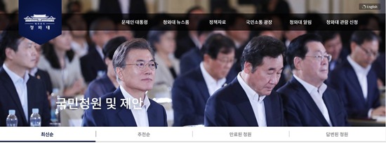 강원산불에 나경원 억지= 민경욱 색깔론- 김문수의  '산불정부 비방