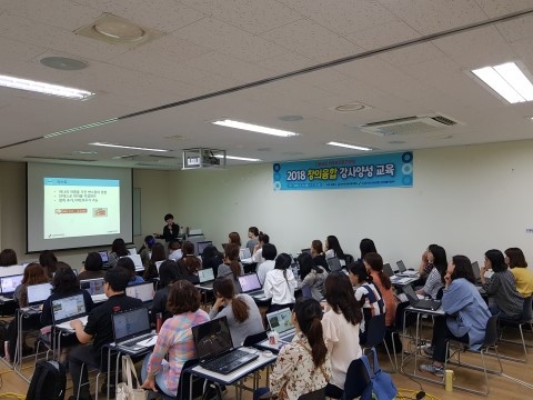 2019 창의융합 강사양성과정 교육생 모집