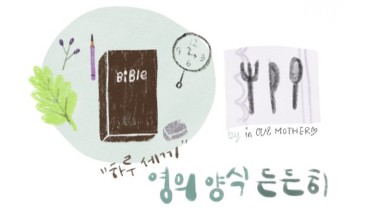 [성경상식]블레셋,팔레스타인