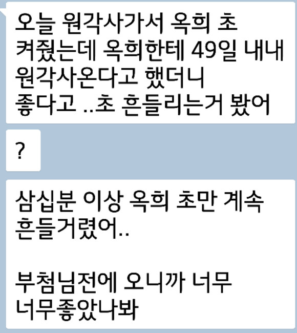 9985884A5CD037791D3550