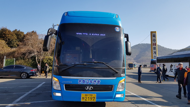[경남 거제여행] fs팔공산악회 제121차 정기산행은 섬속의섬 거제도에 딸린 섬 중 세 번째 큰 섬 산달도 (당골재산,뒷들산,건너재산) 섬산행. 
