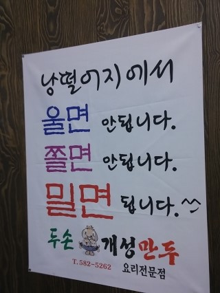 용쓴날