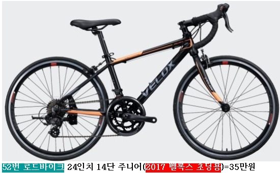 #중고자전거싸게파는곳 MTB.로드 싸이클(재고정리 반짝이벤트)합니다