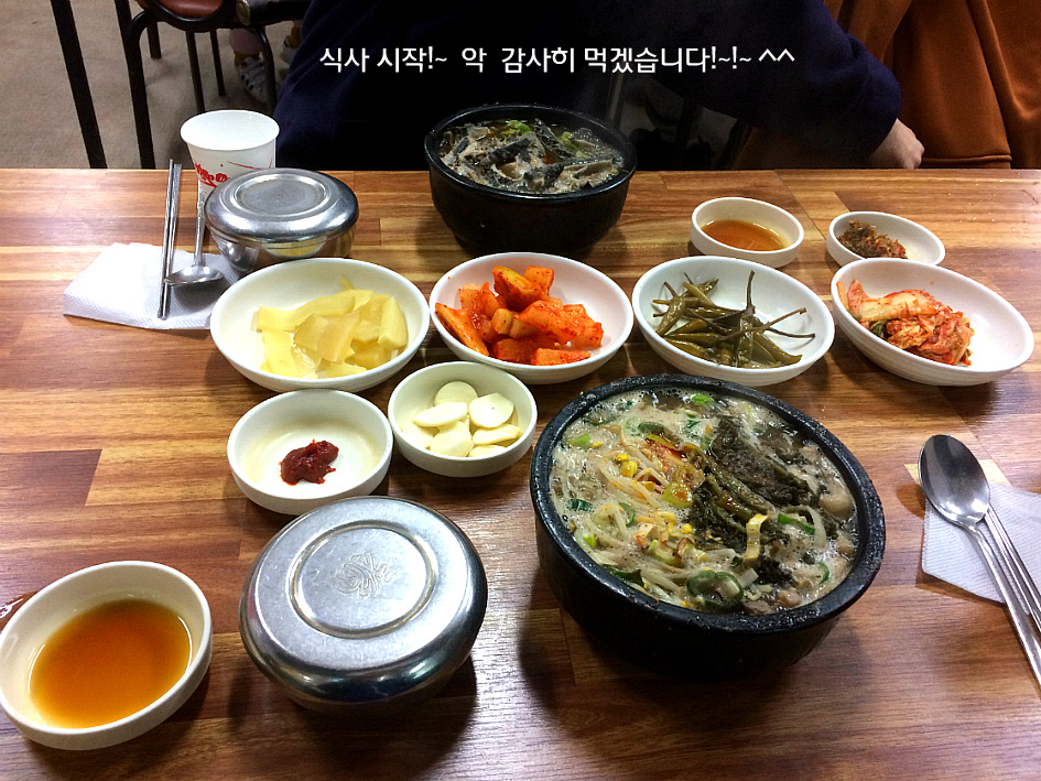지평 막걸리 고장에서 해장까지