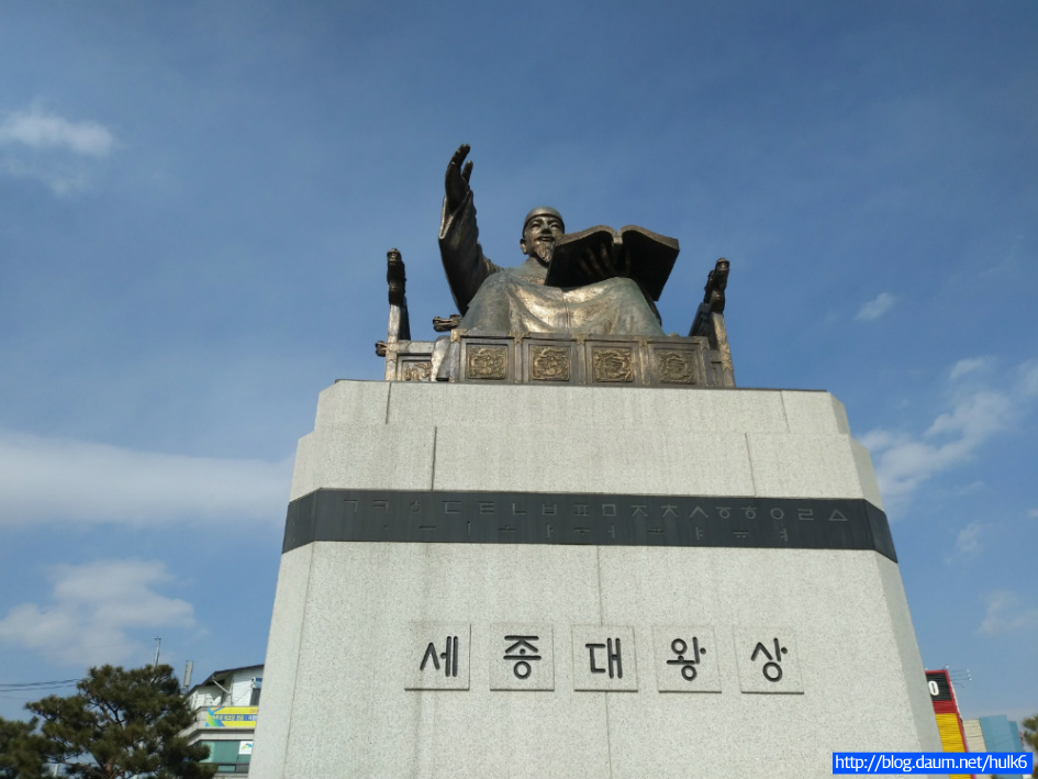 세종대왕상&여주시청