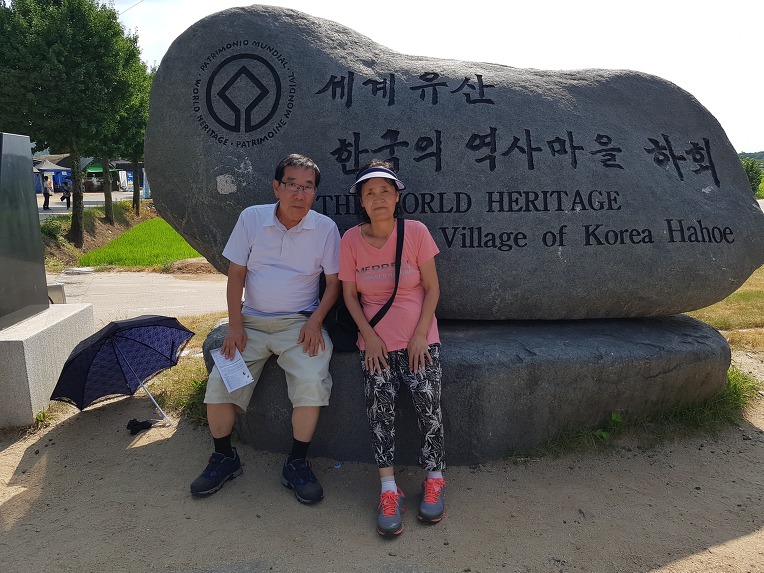 2018/08/04 #경북 #안동 #하회마을 