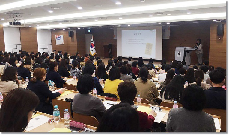 경기도교육청, 위기학생 지원 상담전문가 양성