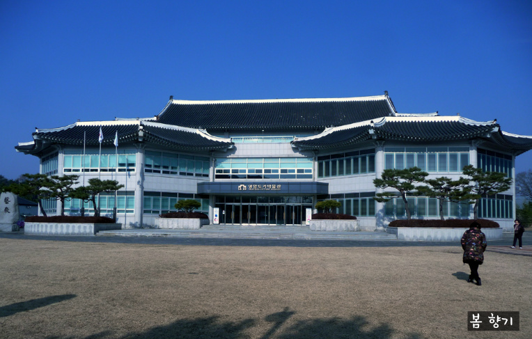 영암 도기 박물관 