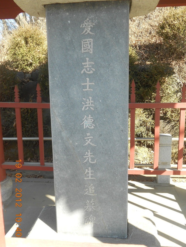 CIA 기밀보고서 해제] 박정희, 한일협정때 6600만불 뇌물 받음 