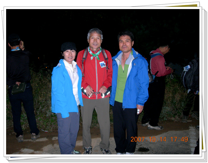 한산.. 신불산..2007.10.14