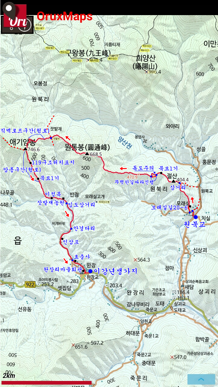 점촌골재 이미지