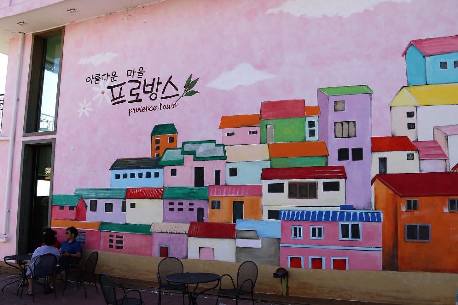 파주 프로방스마을 風景     (20180908)