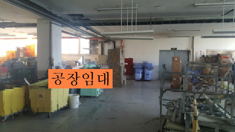 부천공장임대 인천공장임대 조립공장임대 3층공장 추천합니다.