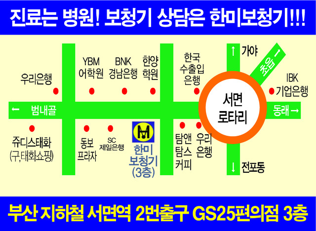 스타키보청기사 3 Series-P 30 고막형보청기가 보청기성능분석결과 왜곡많아 수리접수한 부산 영도구 영선동에사는 3820번 보청기고객