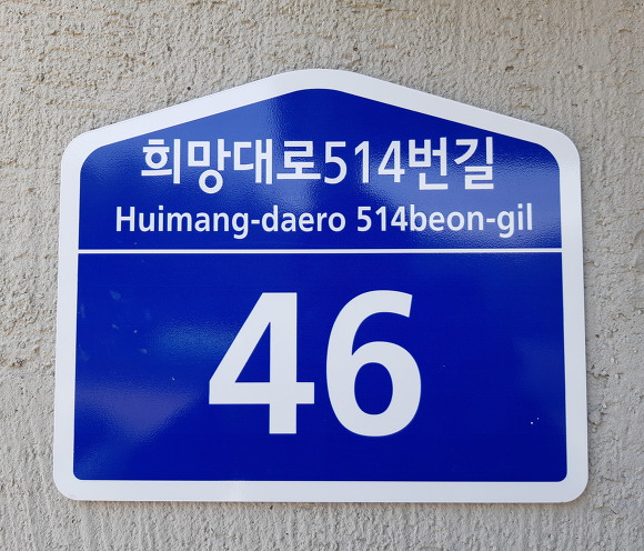 논실카페의 봄 꽃
