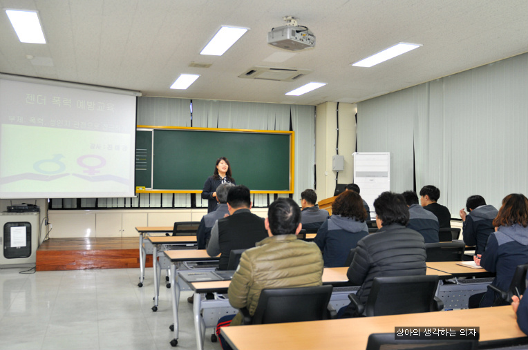 문경 운전면허시험장 젠더폭력예방 교육-강사:진애경