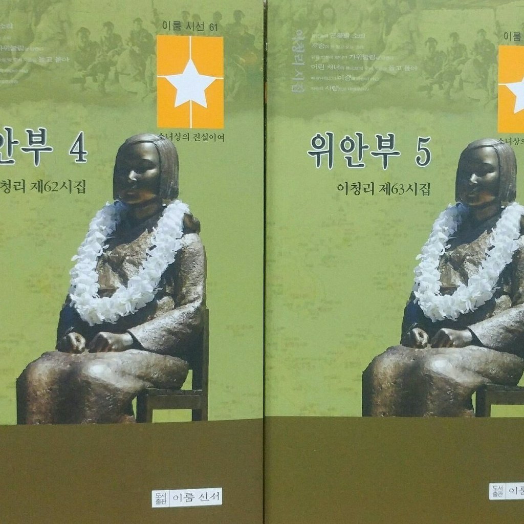 차중에 차요 청태전 시 이청리 