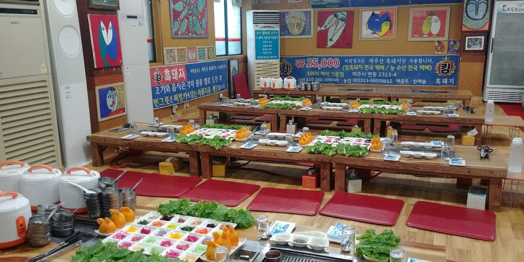 제주도 여행  필수 코스  킹흑돼지  무한리필 
