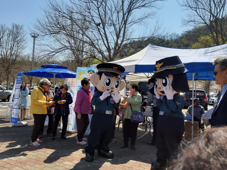 ''오셨군요 봄님''