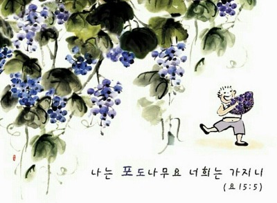 욥기 10장 계속되는 욥의 대답