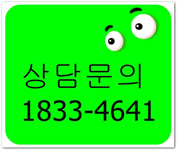 2. 천안 두정역 프라지움10차, 11차