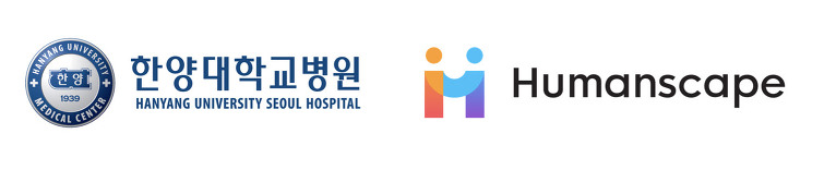 휴먼스케이프, 한양대학교병원과 공동연구개발 MOU 체결