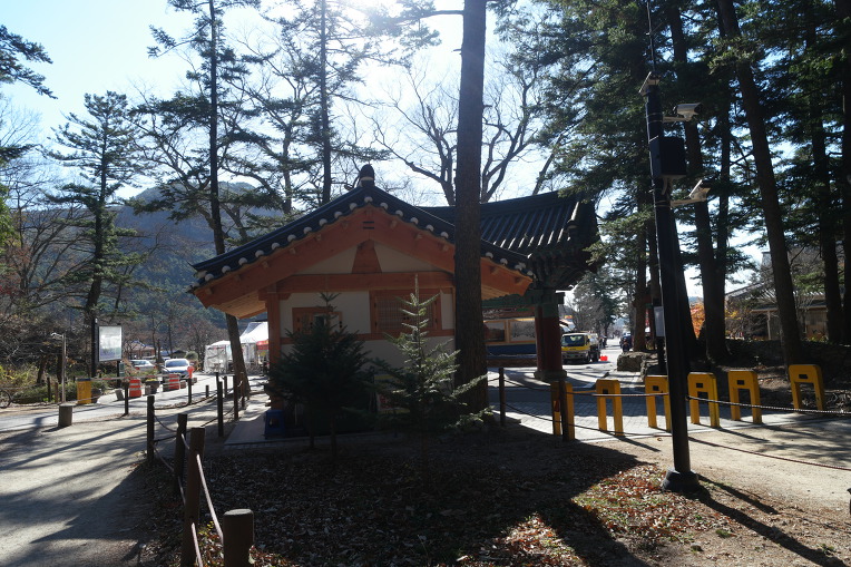 내변산 산행